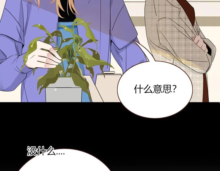 第33话 坟头蹦迪 第40页