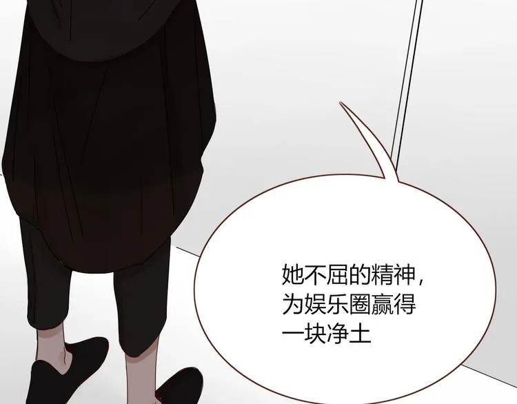第33话 坟头蹦迪 第59页