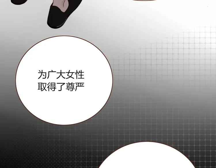 第33话 坟头蹦迪 第60页