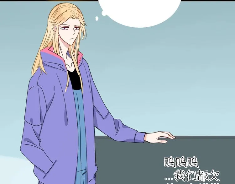 第33话 坟头蹦迪 第62页