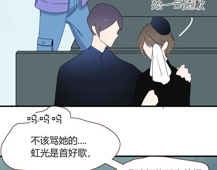 第33话 坟头蹦迪 第63页