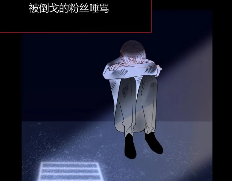 第33话 坟头蹦迪 第70页