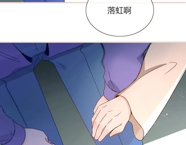 第33话 坟头蹦迪 第80页