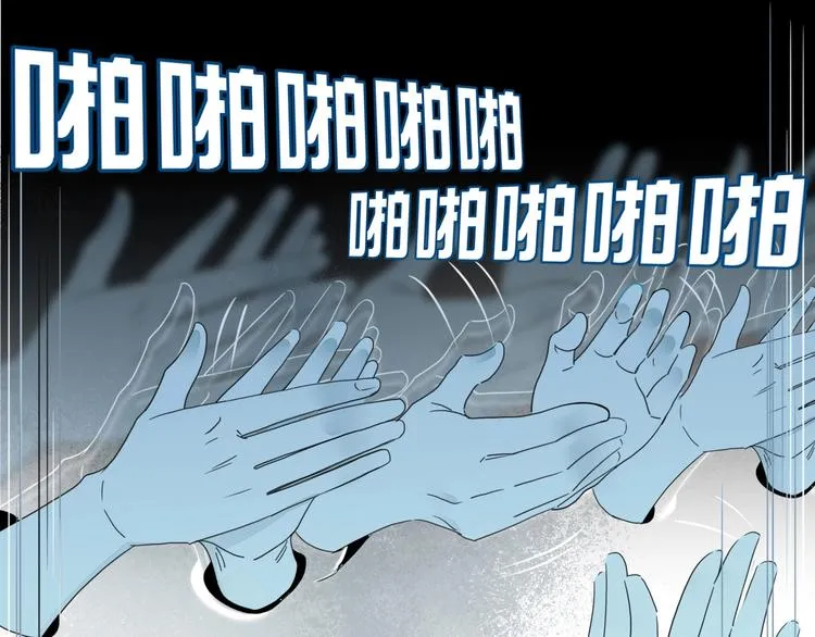 第34话 埋了吧！ 第1页
