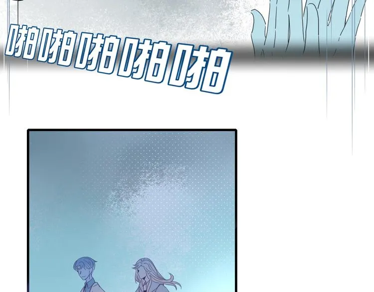 第34话 埋了吧！ 第2页
