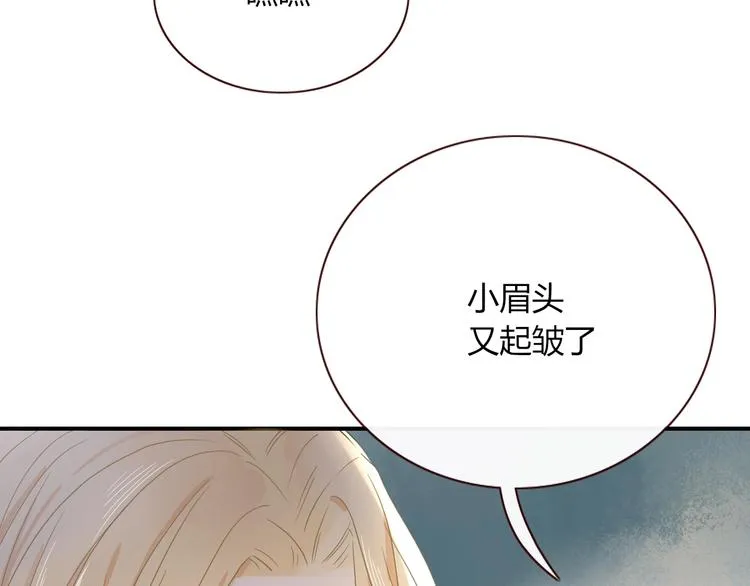 第34话 埋了吧！ 第7页