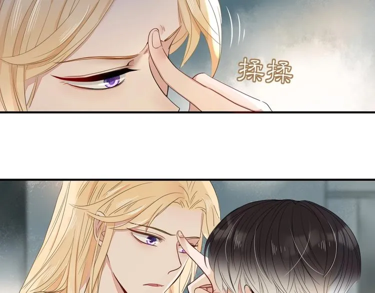 第34话 埋了吧！ 第8页