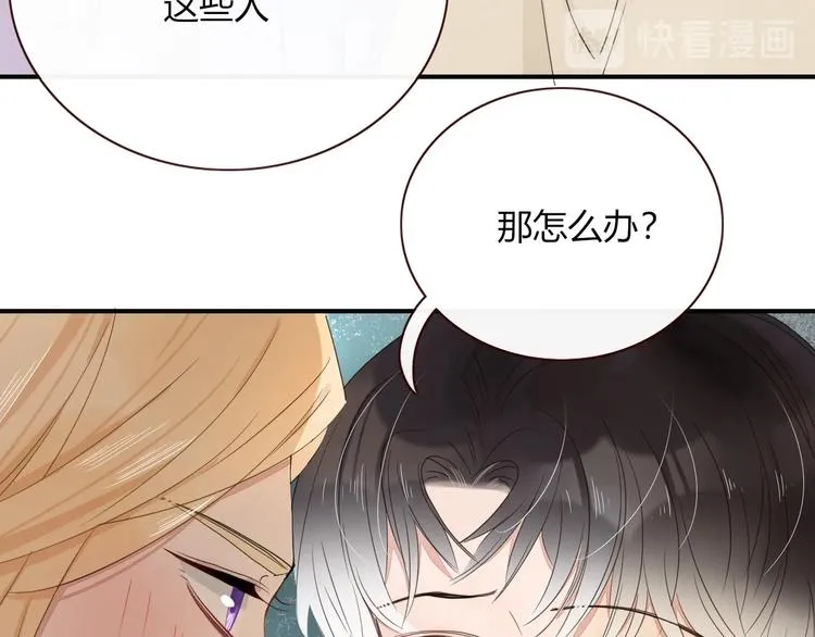 第34话 埋了吧！ 第10页