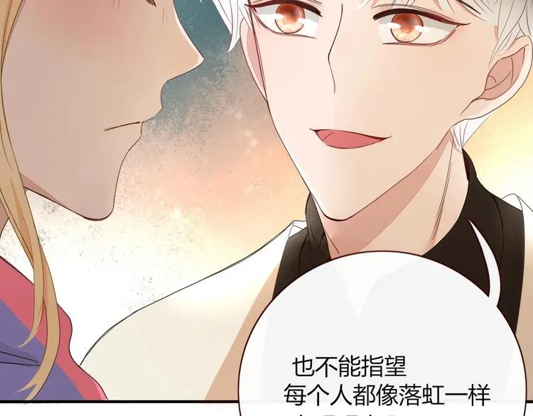第34话 埋了吧！ 第11页