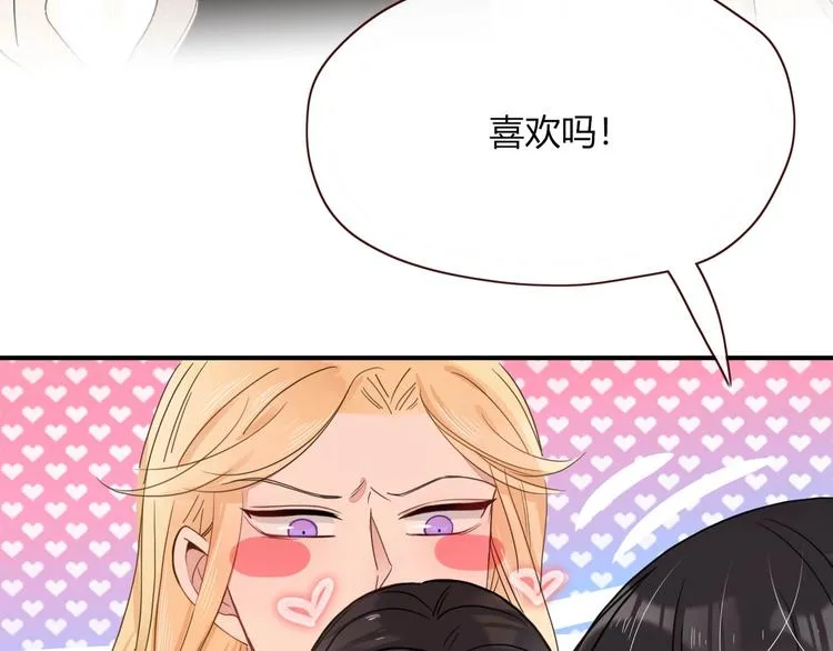 第34话 埋了吧！ 第21页