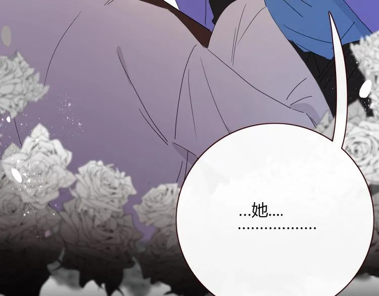 第34话 埋了吧！ 第33页
