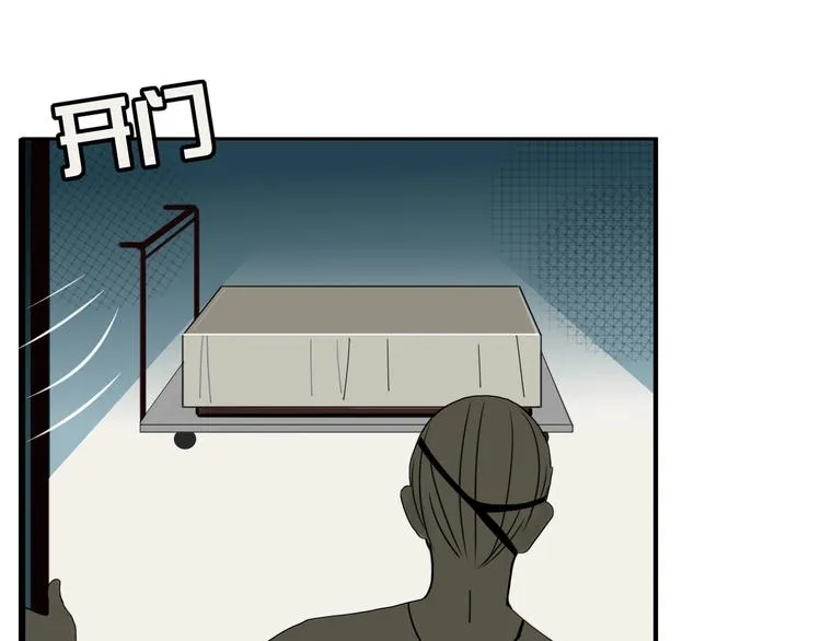 第34话 埋了吧！ 第39页