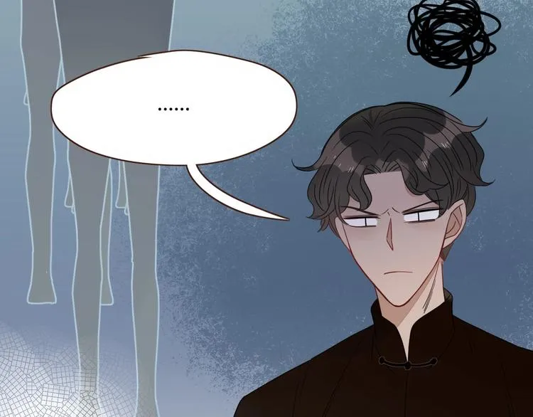 第34话 埋了吧！ 第47页