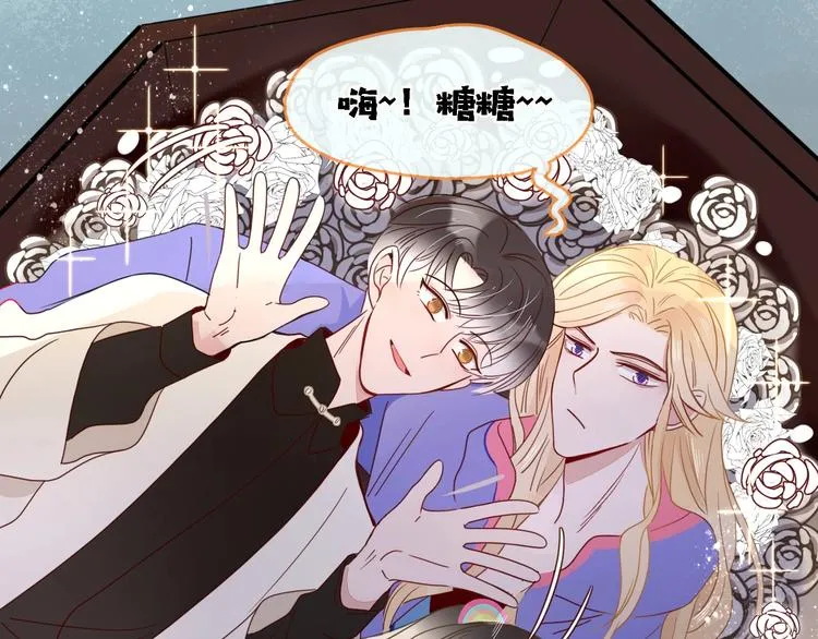 第34话 埋了吧！ 第49页