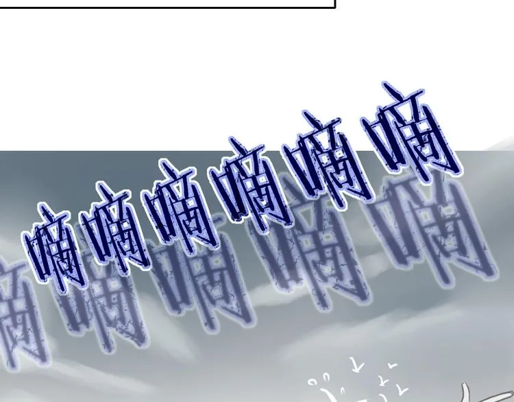 第34话 埋了吧！ 第57页