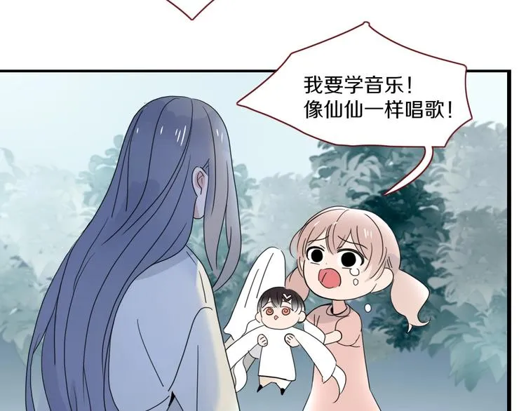 第34话 埋了吧！ 第63页