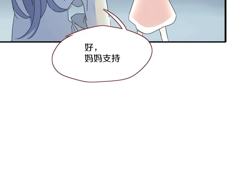 第34话 埋了吧！ 第64页