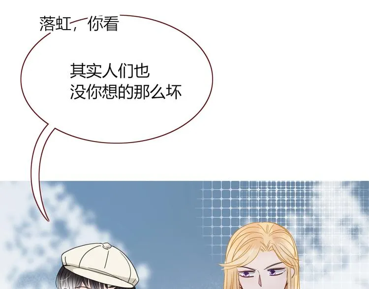 第34话 埋了吧！ 第65页