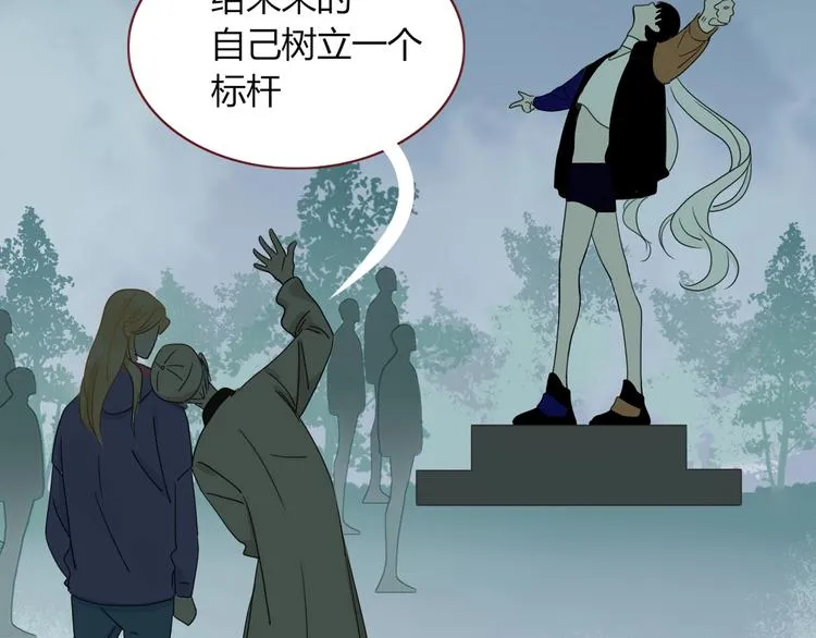 第34话 埋了吧！ 第69页