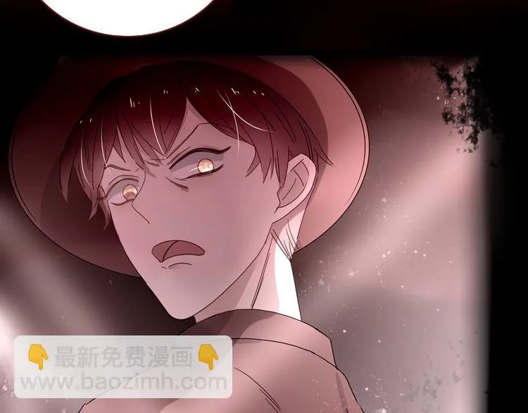 第34话 埋了吧！ 第73页