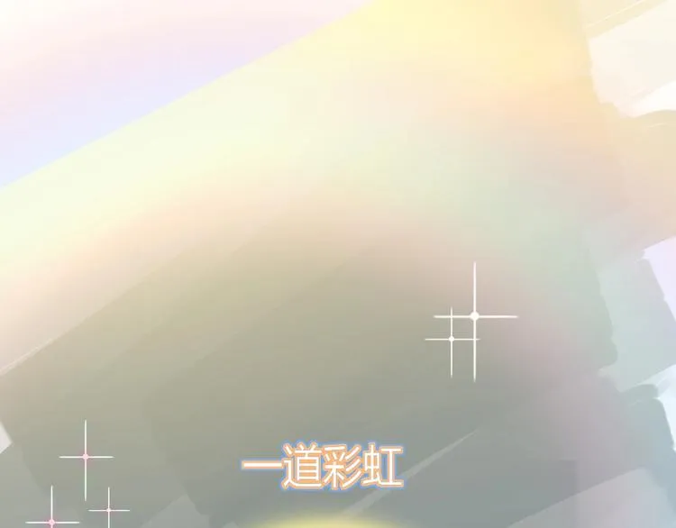 第34话 埋了吧！ 第89页