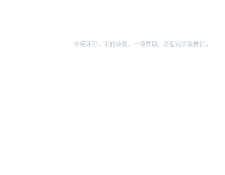 第34话 埋了吧！ 第100页