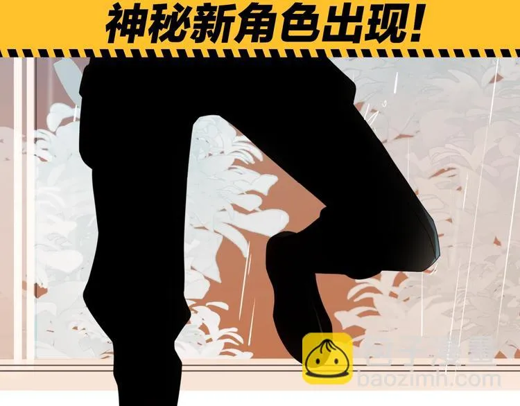 第34话 埋了吧！ 第110页