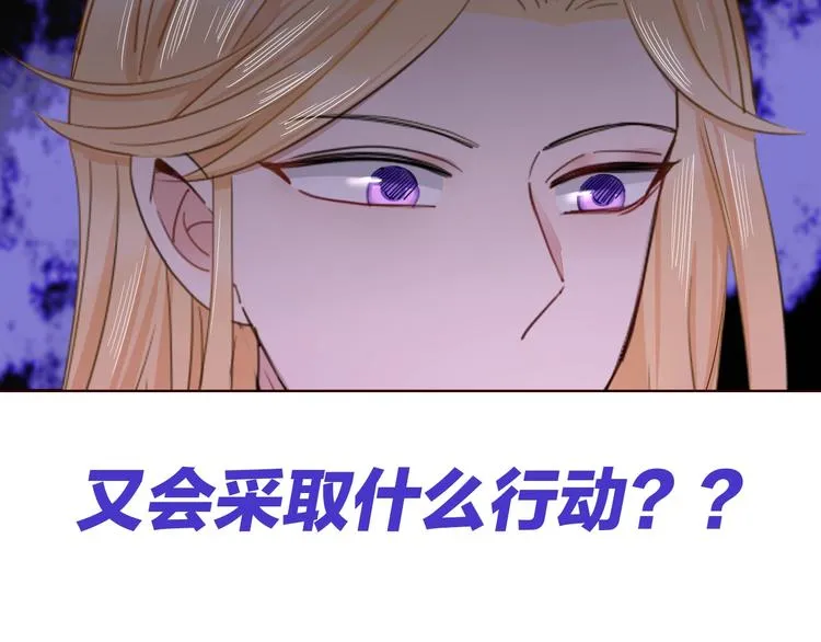 第34话 埋了吧！ 第114页