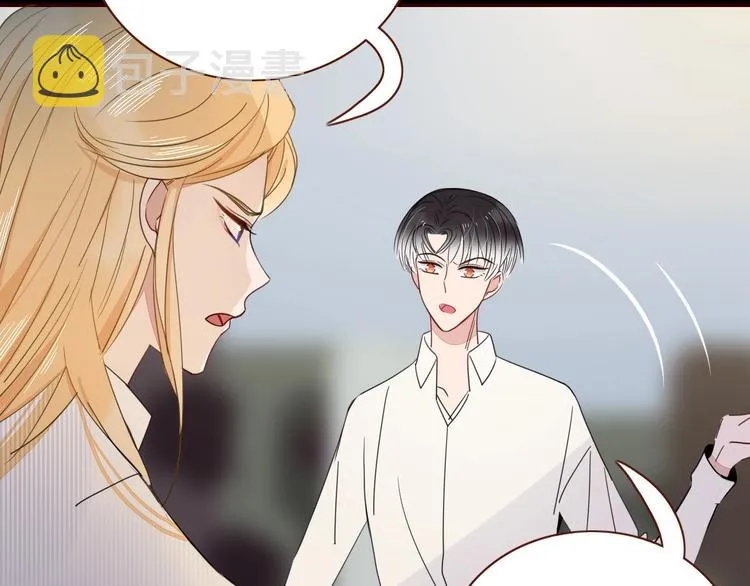 第35话 邀请函 第11页