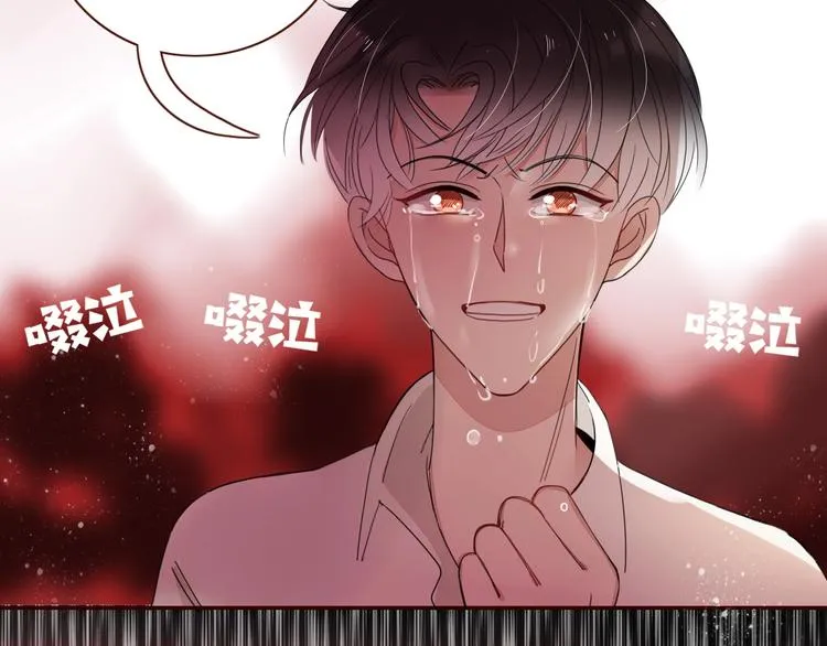 第35话 邀请函 第15页