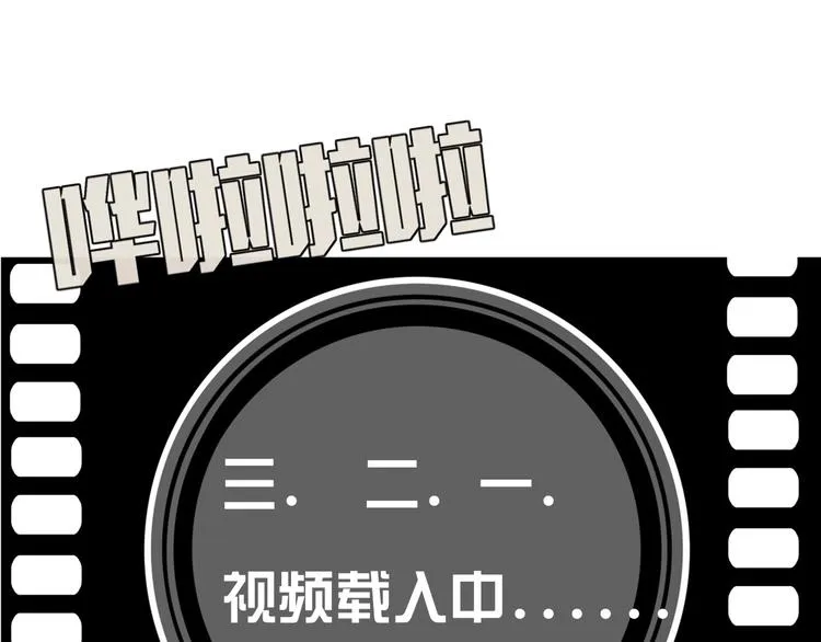 第35话 邀请函 第36页
