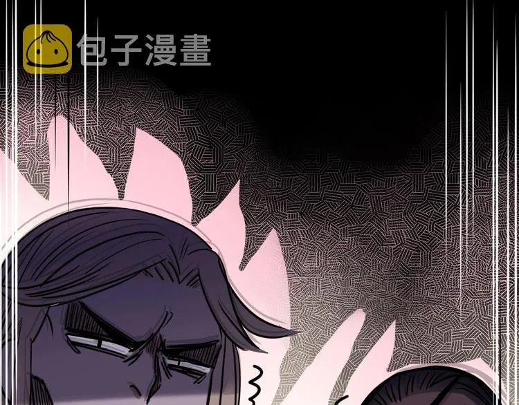 第35话 邀请函 第40页