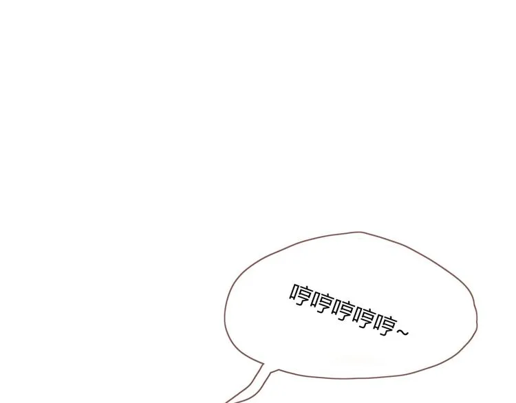 第35话 邀请函 第46页