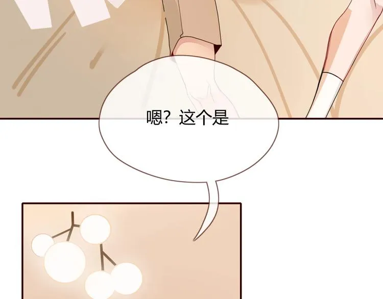 第35话 邀请函 第51页