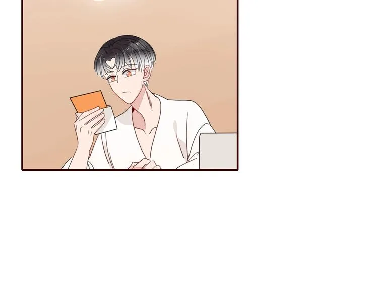 第35话 邀请函 第52页