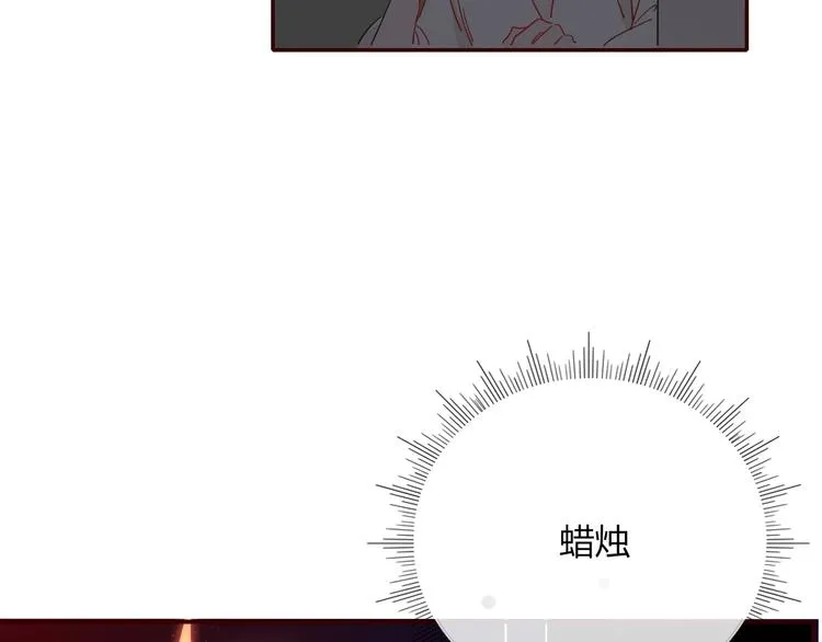 第35话 邀请函 第54页