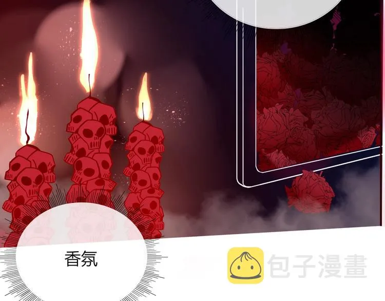 第35话 邀请函 第55页