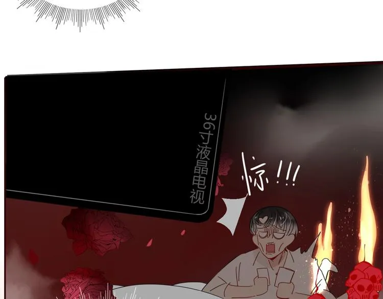 第35话 邀请函 第56页