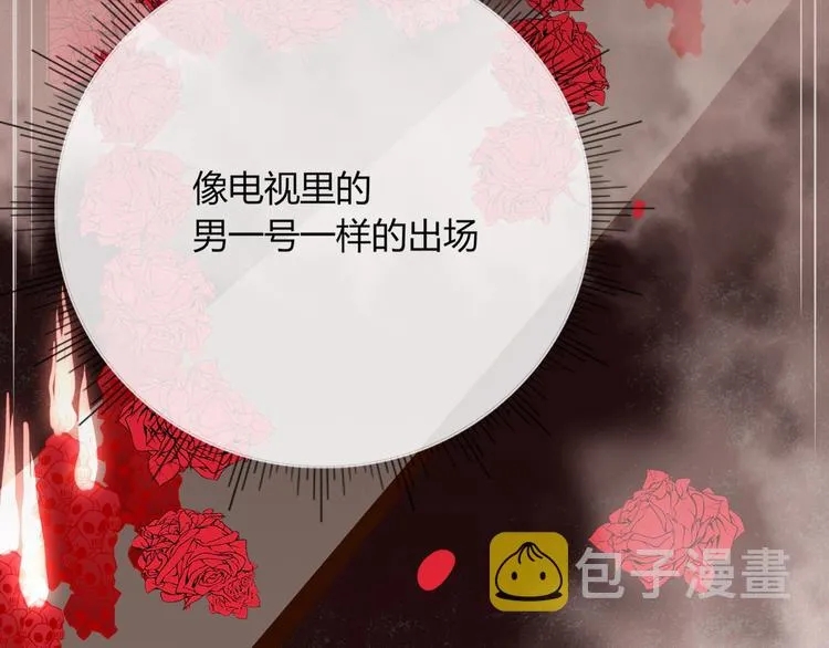 第35话 邀请函 第60页