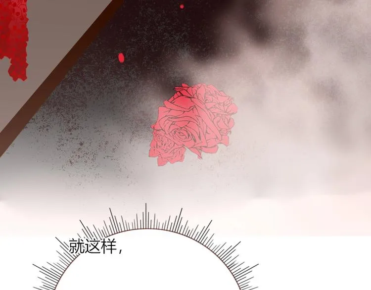 第35话 邀请函 第61页