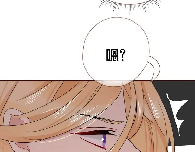 第35话 邀请函 第64页