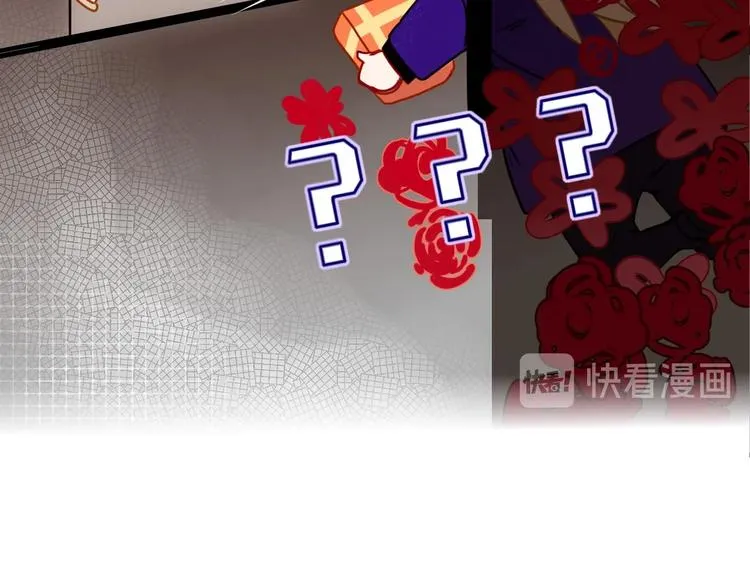 第35话 邀请函 第67页