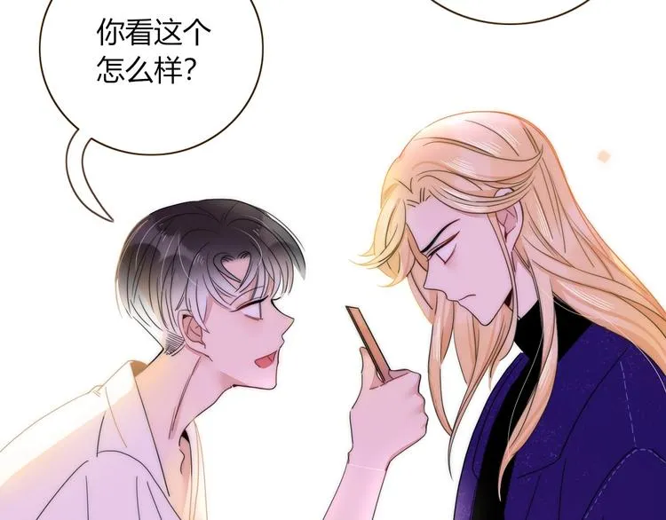 第35话 邀请函 第77页