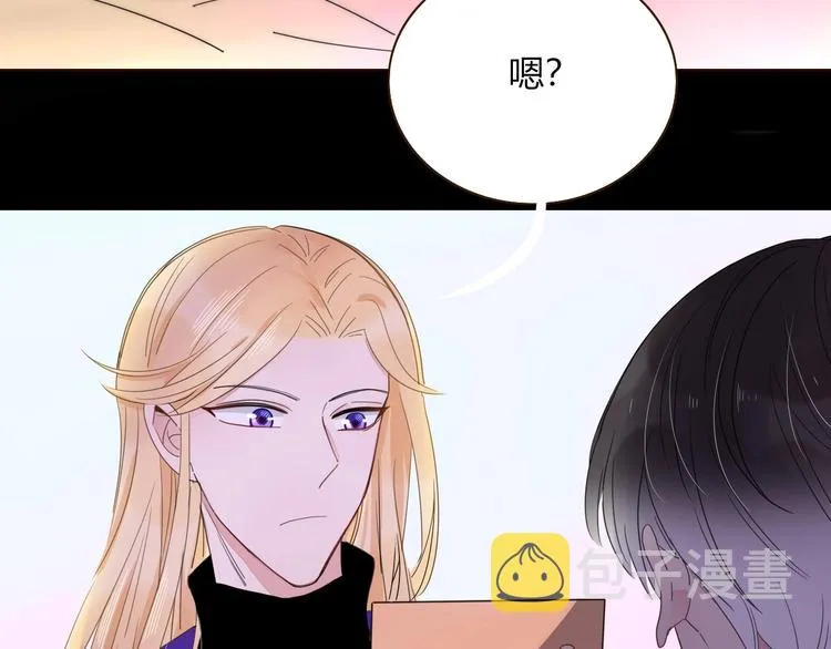 第35话 邀请函 第79页