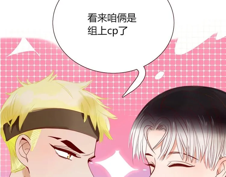 第35话 邀请函 第105页