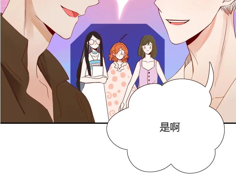 第35话 邀请函 第106页