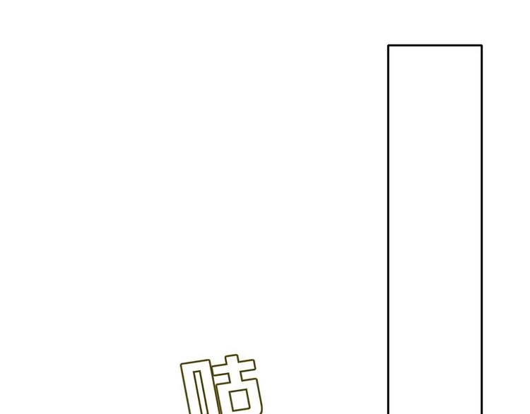第36话 配对成功？ 第1页