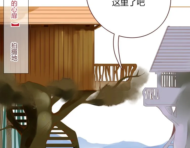 第36话 配对成功？ 第4页