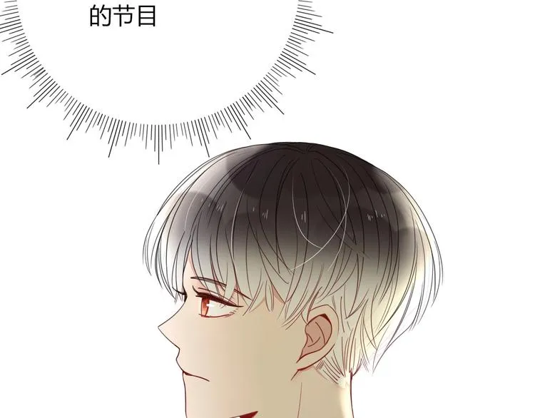 第36话 配对成功？ 第6页
