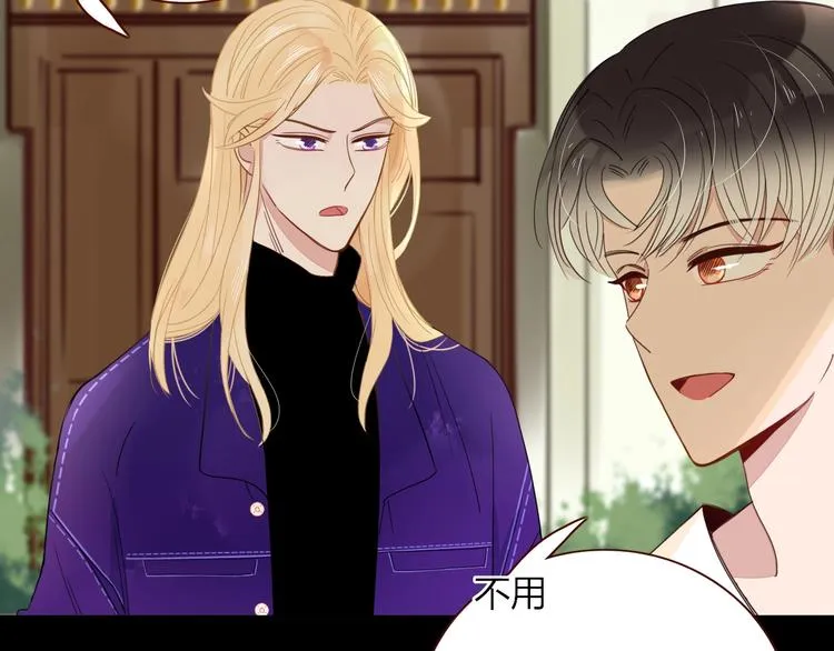 第36话 配对成功？ 第9页